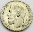 Rosja 1 rubel 1898 SREBRO (3)