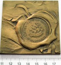 Medal SGH Szkoła Główna Handlowa