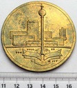 Medal Den Erbauern Des Stadtzentrums Von Berlin