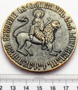 Medal Gruzja