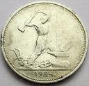 Rosja ZSRR CCCP Połtinnik 1924, 50 kopiejek