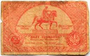 1924 Bilet zdawkowy 50 gr, groszy