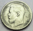 Rosja 50 kopiejek 1896 SREBRO