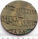 Medal Sztuki Gdańskiej