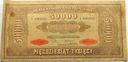 1922 50000 Pięćdziesiąt Tysięcy Marek Polskich I