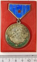 Mongolia Medal Przyjaźni