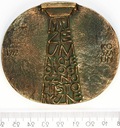 Medal Muzeum Archeologiczno Historyczne