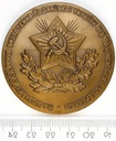 Ukraina Medal Wyzwolenie 1944-1974