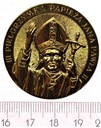 Medal III Pielgrzymka Papieża Jana Pawła II