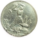 Rosja ZSRR CCCP Połtinnik 1925, 50 kopiejek SREBRO