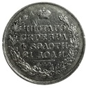 Rosja 1 Rubel 1818, RZADKI
