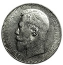 Rosja 1 rubel 1896 SREBRO