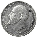 Bułgaria 1 Lew 1913