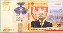 2021 20 zł Lech Kaczyński. Warto być Polakiem