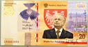 2021 20 zł Lech Kaczyński. Warto być Polakiem (2)