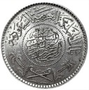 Arabia Saudyjskla Rial