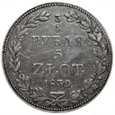 3/4 rubla = 5 złotych 1839 Mennica Warszawska