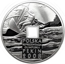 10 zł złotych 2008, Pekin otwór