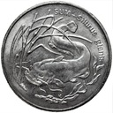 2 zł złote 1995 Sum