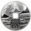 10 zł złotych 2008, Pekin otwór