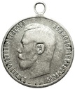 Rosja Medal Koronacyjny z 1896 roku