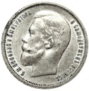 Rosja 50 kopiejek 1913 SREBRO