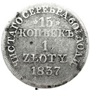15 kopiejek = 1 złoty 1837 RZADKA