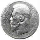 Rosja 1 rubel 1898 SREBRO
