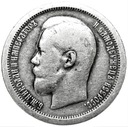 Rosja 50 kopiejek 1897 SREBRO