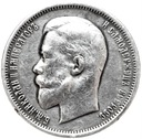 Rosja 50 kopiejek 1913 SREBRO