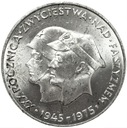 200 zł 1975 XXX Rocznica Zwycięstwa nad faszyzmem