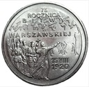 2 zł złote 1995 Bitwa Warszawska 1920