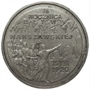 2 zł złote 1995 Bitwa Warszawska 1920