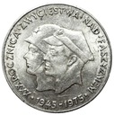 200 zł 1975 XXX Rocznica Zwycięstwa nad faszyzmem