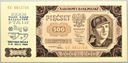 1948 500 zł Pięćset złotych seria CC NADRUK