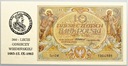 1929 10 zł, złotych, seria DW NADRUK (1)