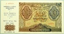 1941 100 zł Sto Złotych seria A NADRUK (3)