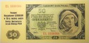 1948 50 zł Pięćdziesiąt Złotych seria EL NADRUK (2