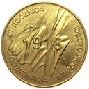 2 zł złote 1998 Niepodległość 1918