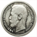 Rosja 50 kopiejek 1896 SREBRO
