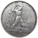 Rosja ZSRR CCCP Połtinnik 1924, 50 kopiejek