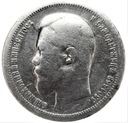 Rosja 50 kopiejek 1896 SREBRO
