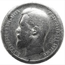 Rosja 50 kopiejek 1896 SREBRO