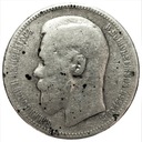 Rosja 1 rubel 1896 SREBRO