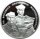 20 zł złotych 2008 Odzyskanie Niepodległości
