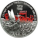 10 zł złotych 2009 Solidarność Jan Paweł II