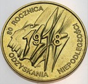 2 zł złote 1998 Niepodległość 1918