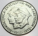 200 zł 1975 XXX Rocznica Zwycięstwa nad faszyzmem