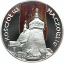 20 zł złotych 2006 Haczów Kościół w Haczowie