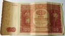 1946 100 zł, Sto Złotych, Seria N